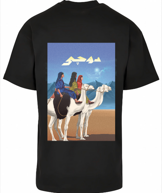 Rachar - Maidens of The Mountains T-Shirt (PRE ORDER)